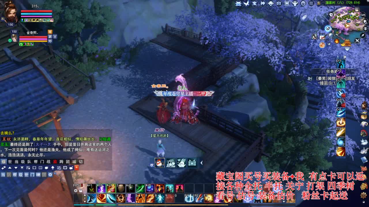 专业看号估号，接各种业务 第7段