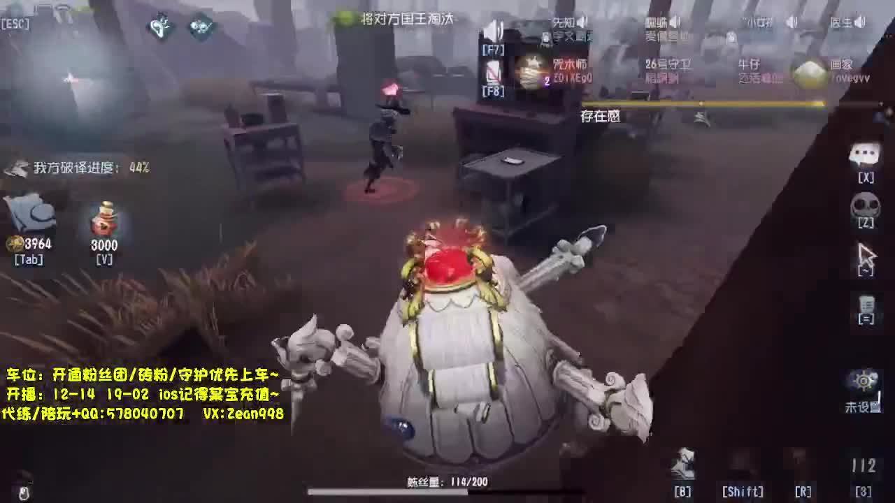 带老板联合~ 第1段