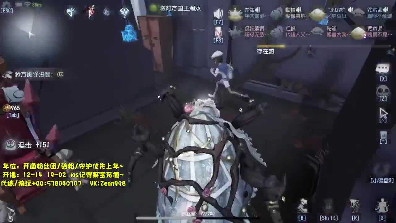 带老板联合~ 第2段