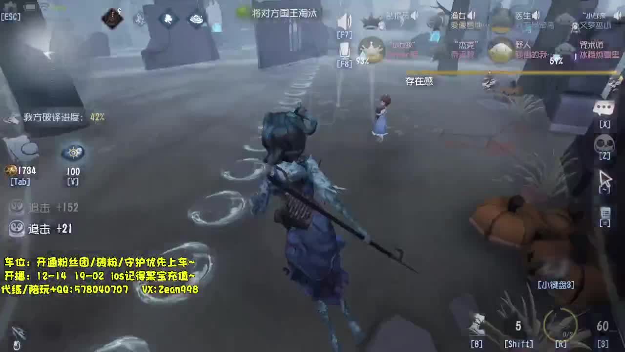带老板联合~ 第3段