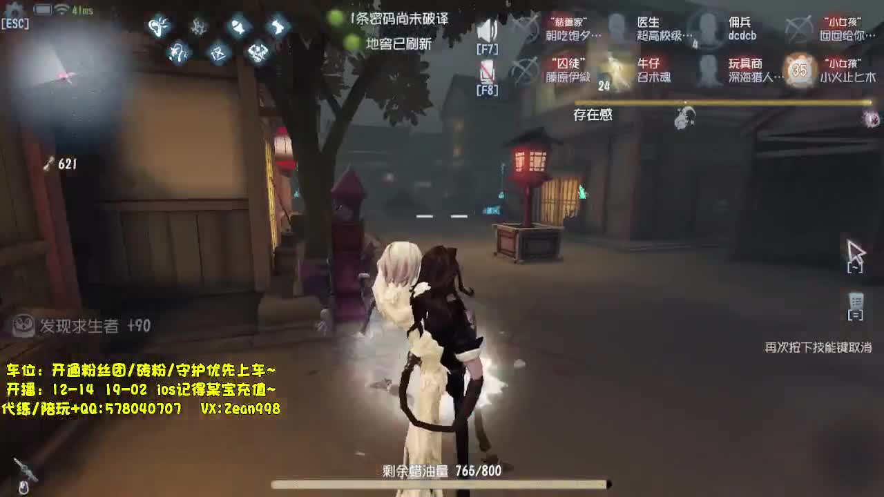 带老板联合~ 第4段