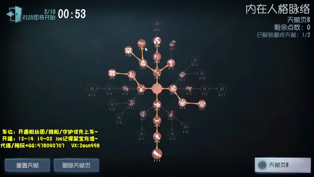 带老板联合~ 第5段