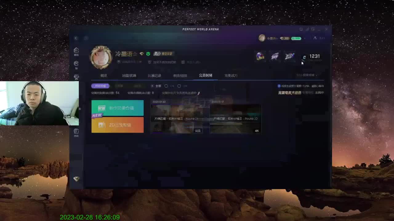 怎么办，失业了。 第5段
