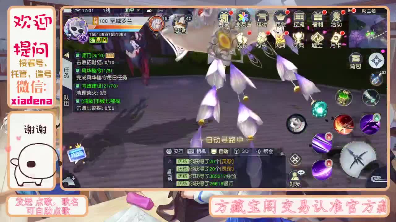 别翻了~就我了~ 第1段