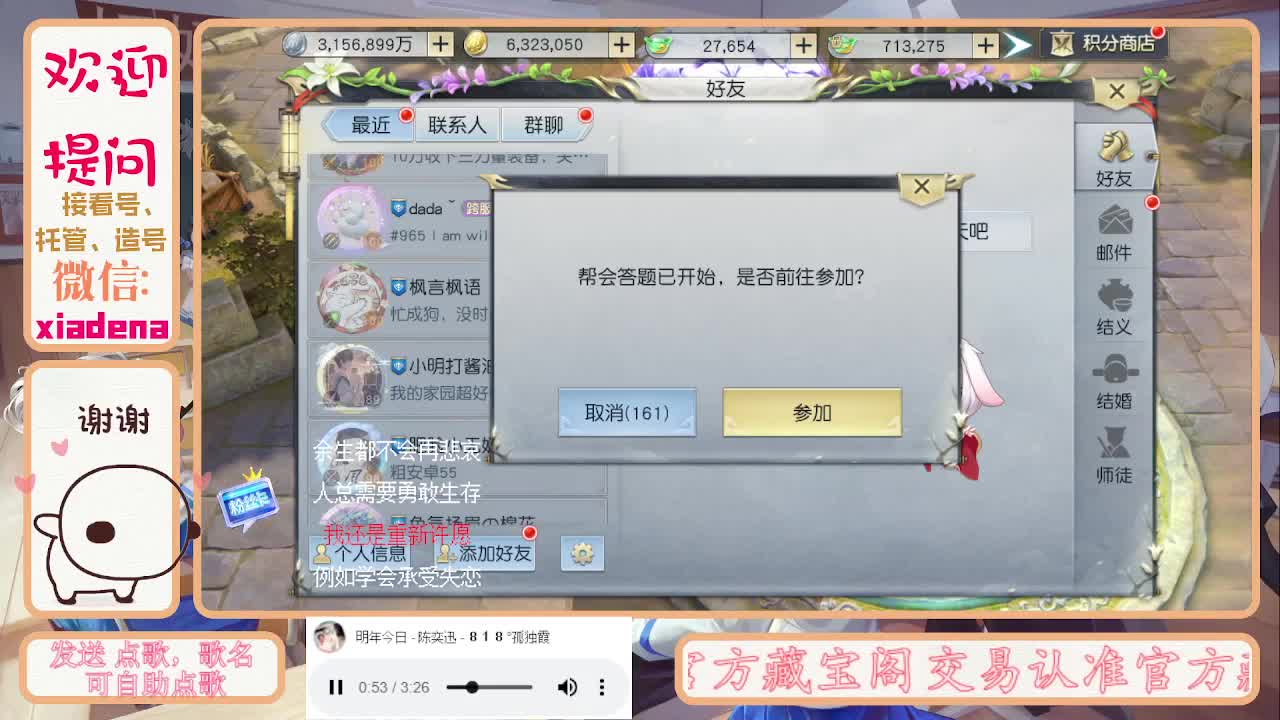 别翻了~就我了~ 第2段