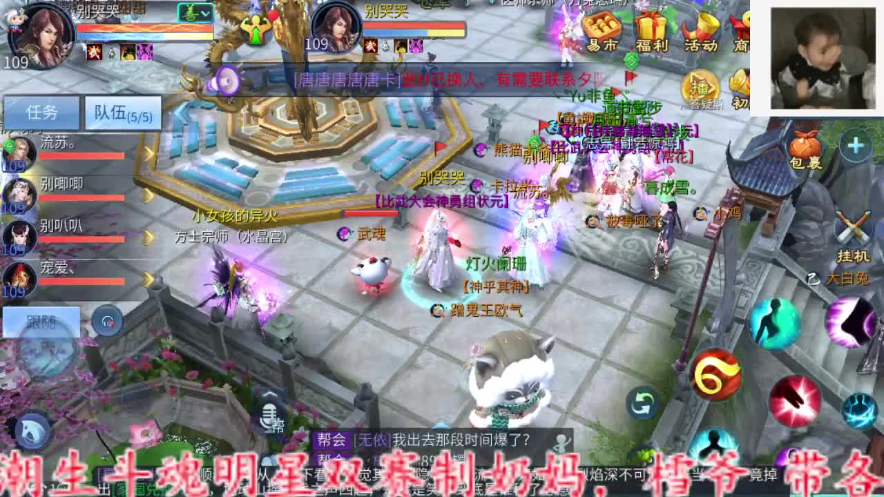 招主播~ 第5段
