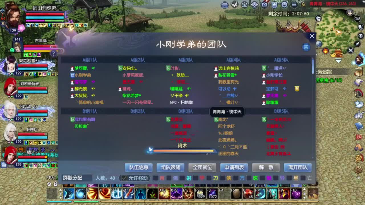桃花源记 第1段