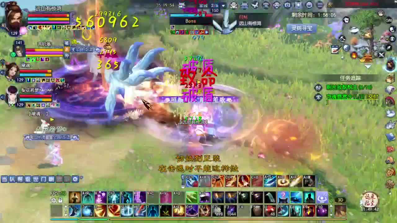 桃花源记 第2段