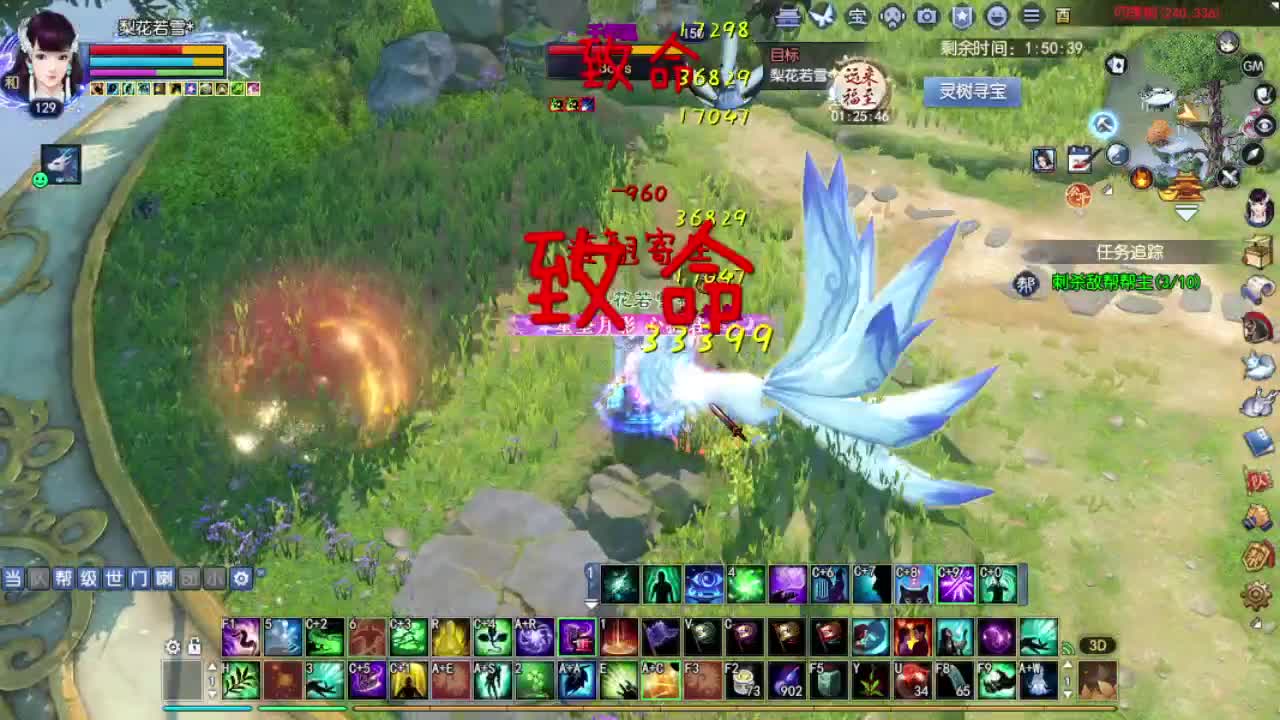 桃花源记 第3段