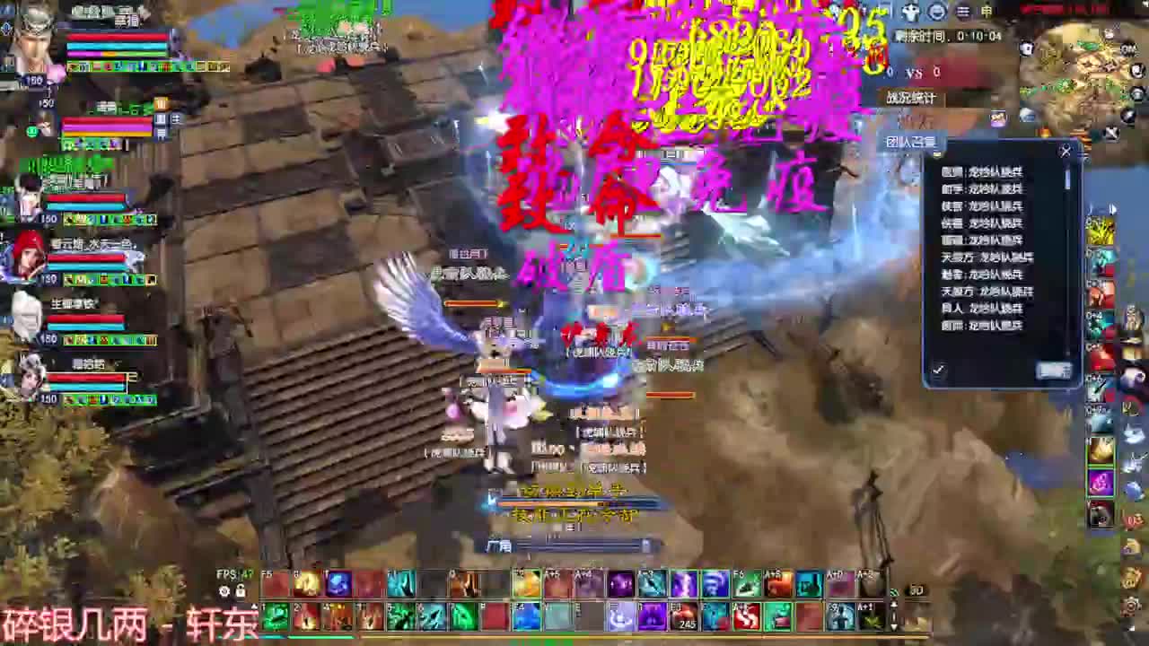 射手关宁 第1段