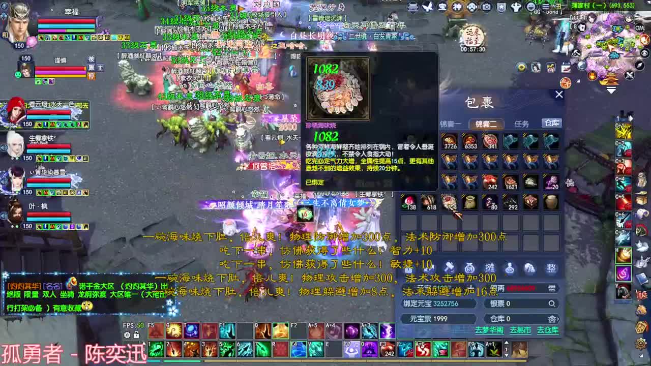 射手关宁 第3段