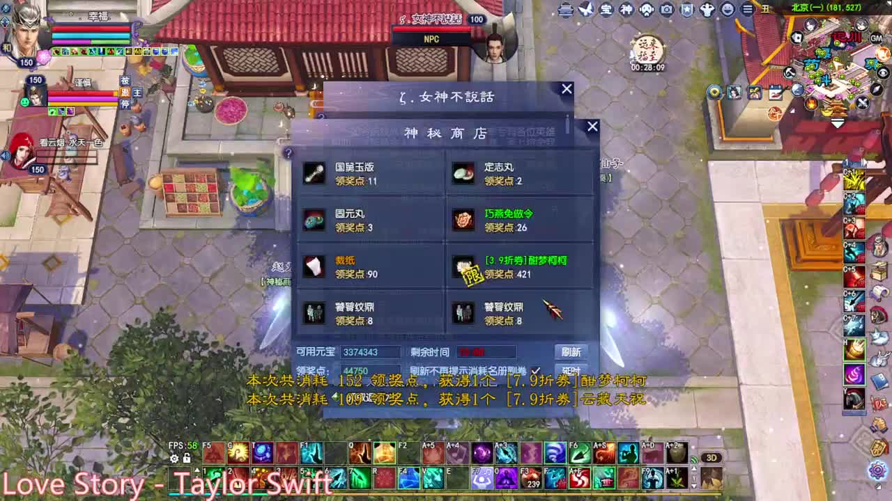 射手关宁 第4段