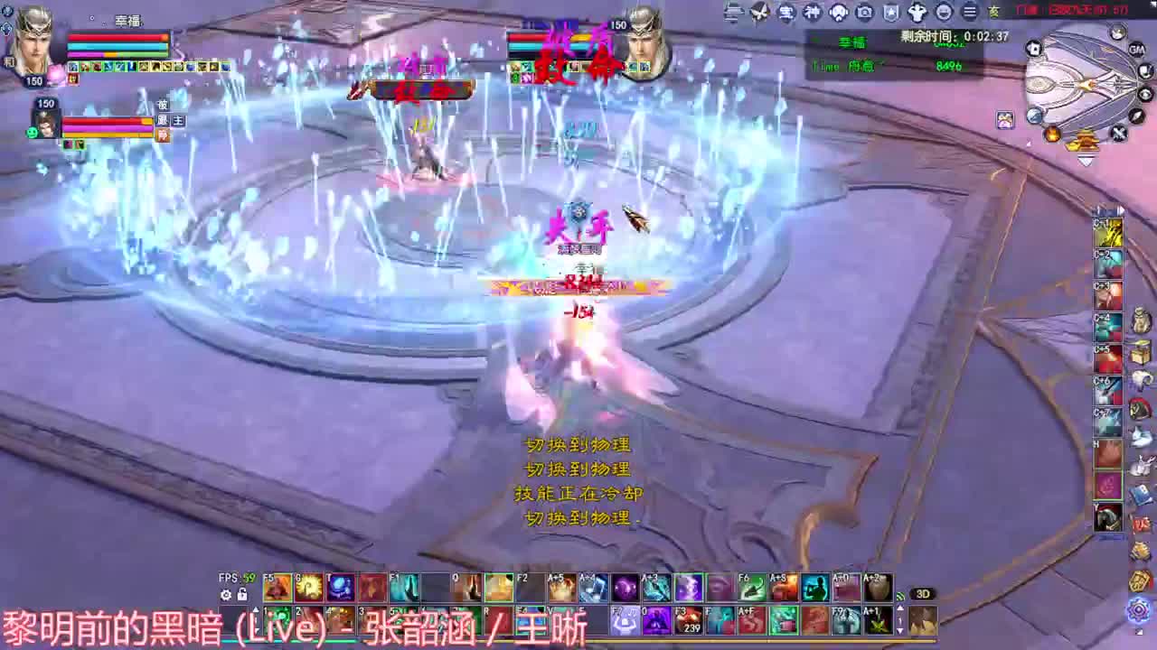 射手关宁 第5段