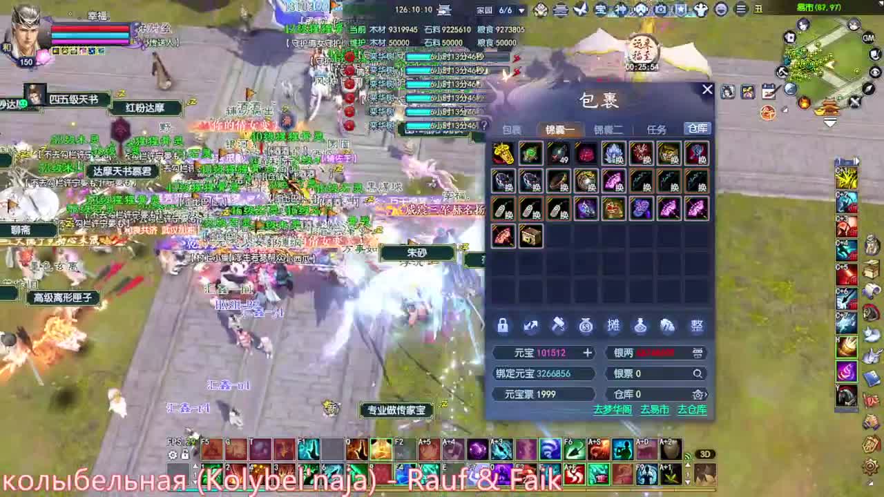 射手关宁 第6段