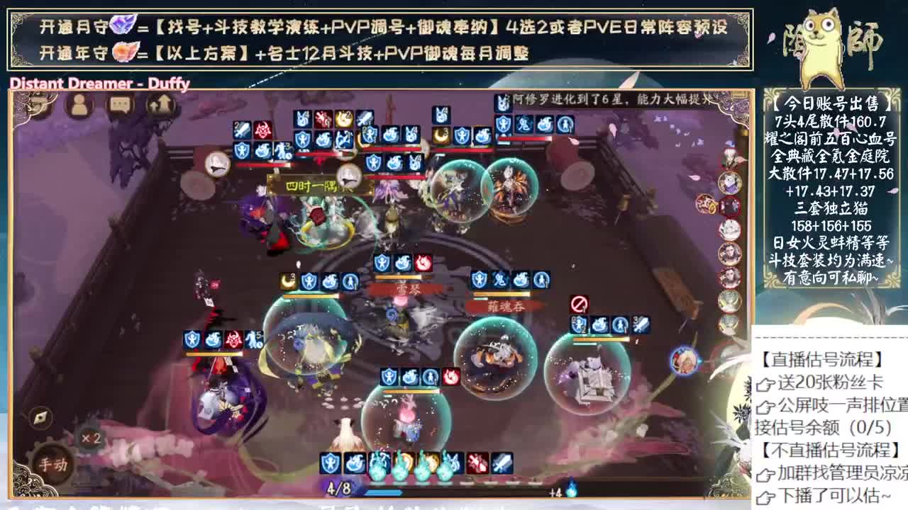 月读老师救救我 第3段