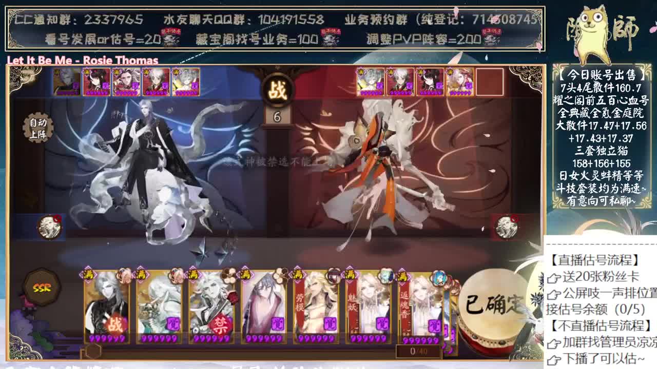 月读老师救救我 第4段