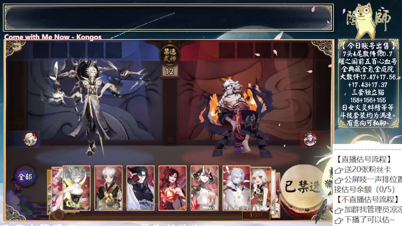 月读老师救救我 第6段