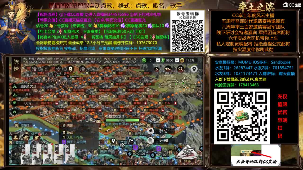 X2500开封反推 第1段