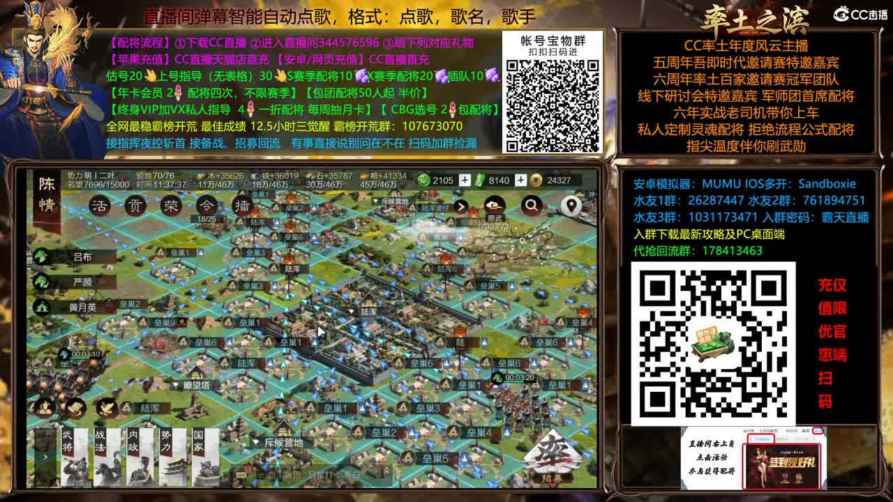 X2500开封反推 第2段