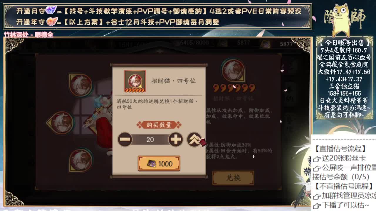 月读老师救救我 第9段