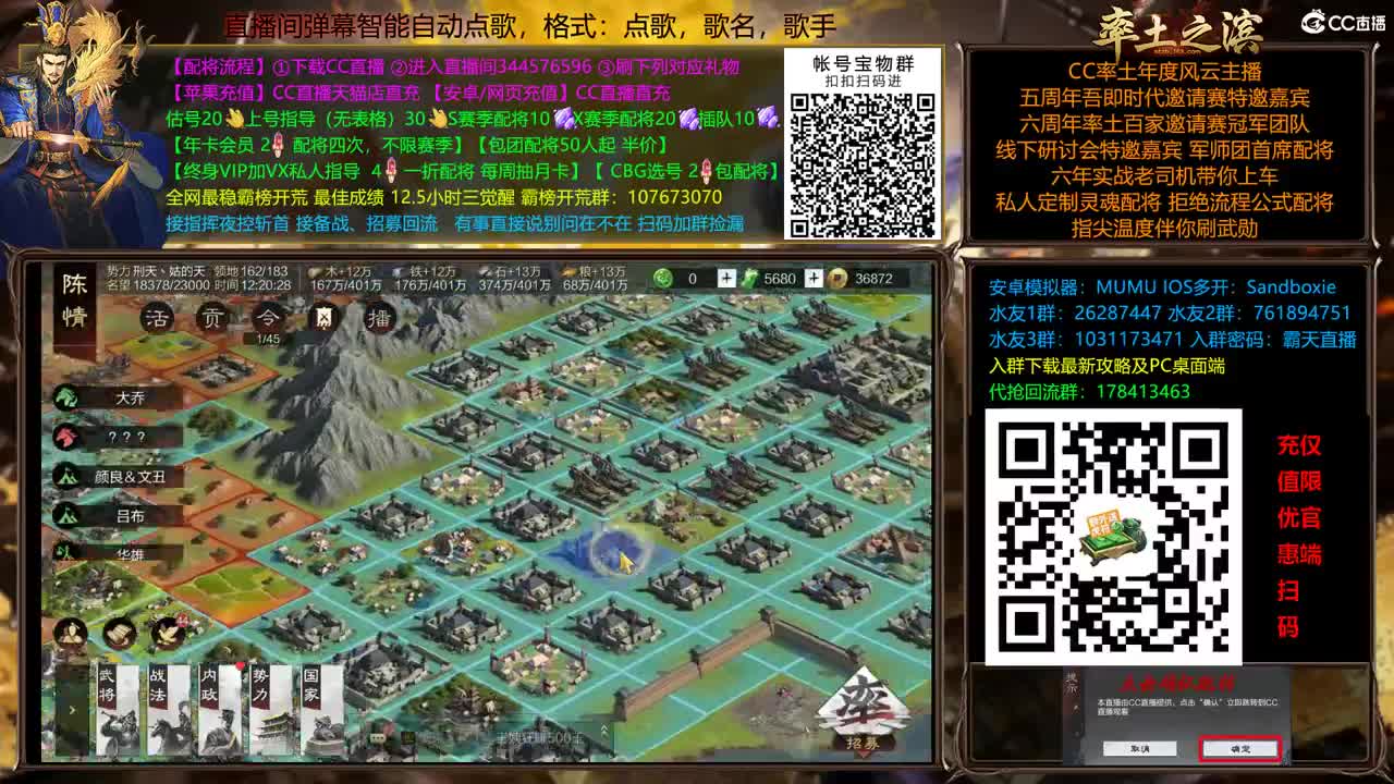 X2500开封反推 第4段