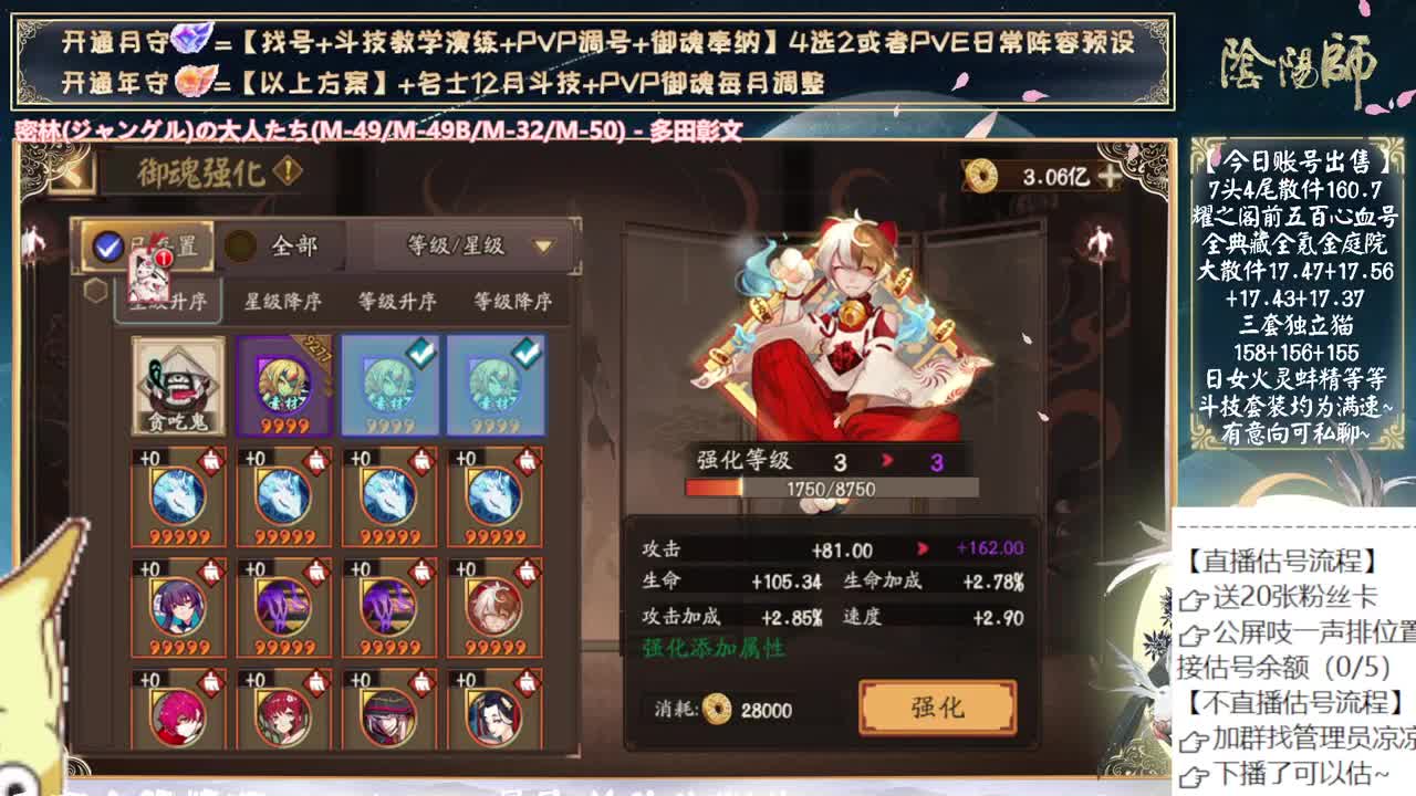 月读老师救救我 第10段