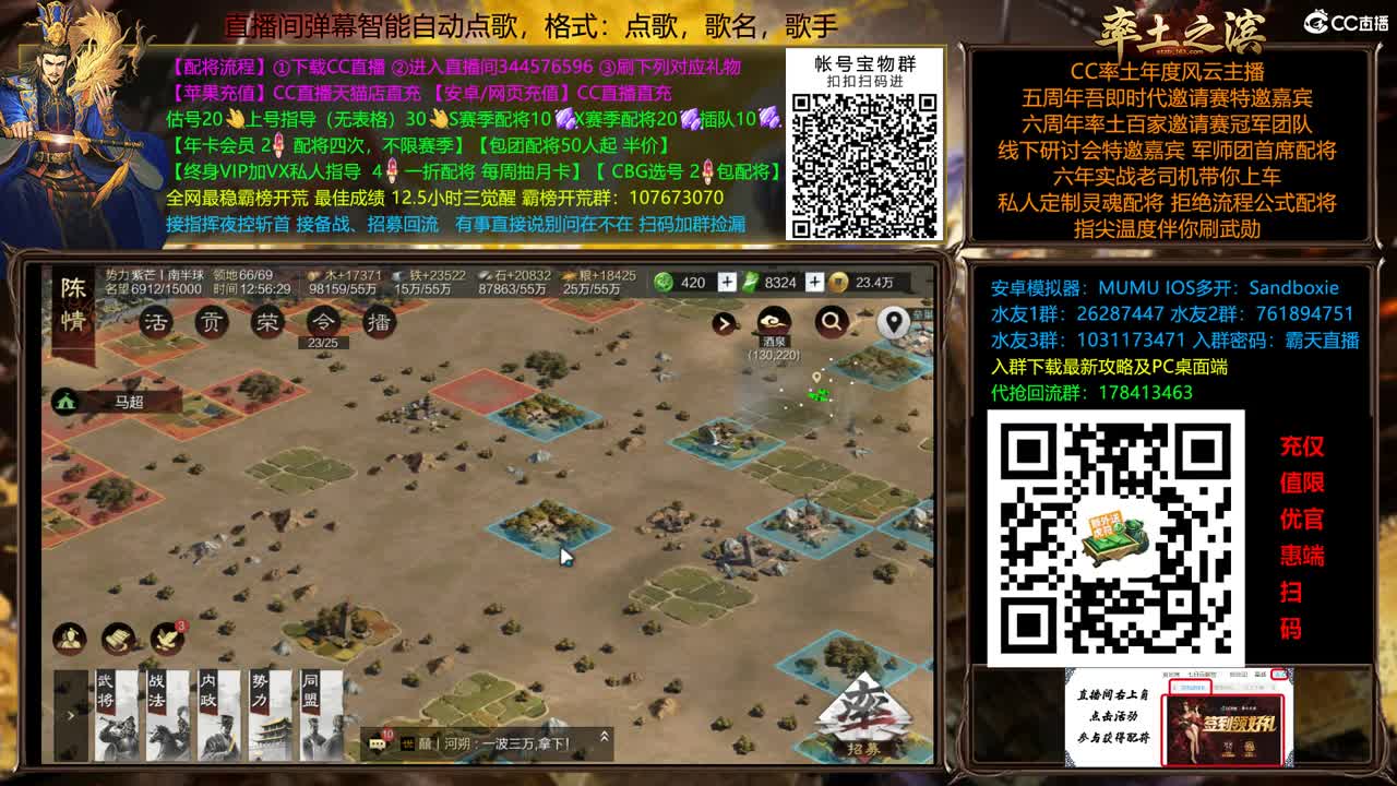 X2500开封反推 第5段