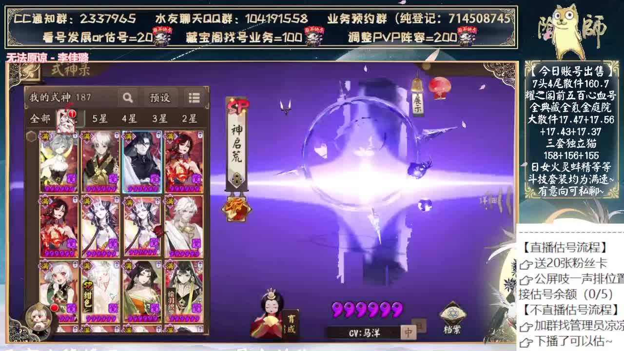 月读老师救救我 第11段