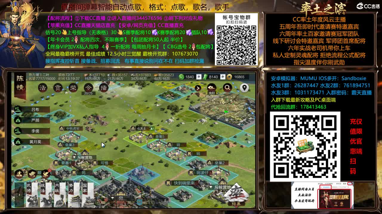 X2500开封反推 第6段