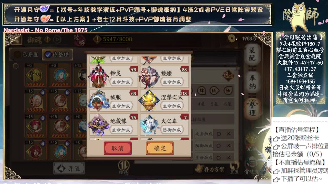 月读老师救救我 第12段