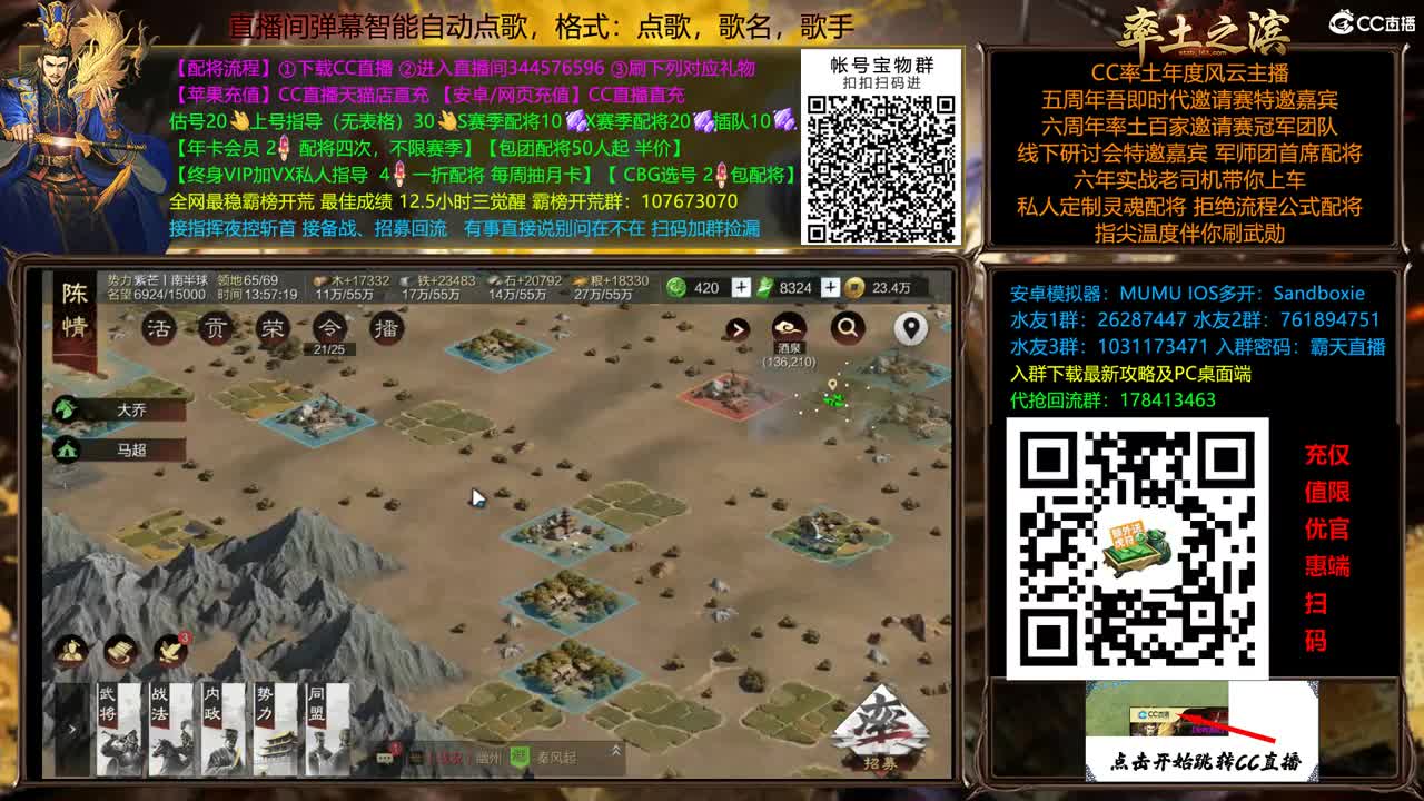 X2500开封反推 第7段