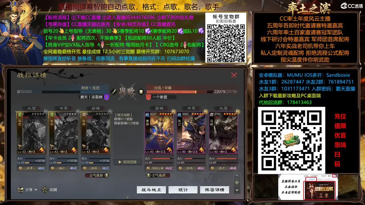 X2500开封反推 第8段