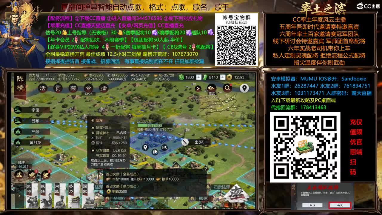 X2500开封反推 第9段