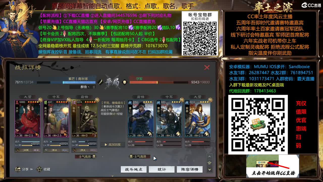 X2500开封反推 第10段