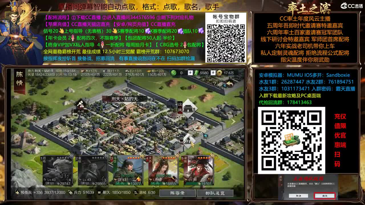 X2500开封反推 第12段