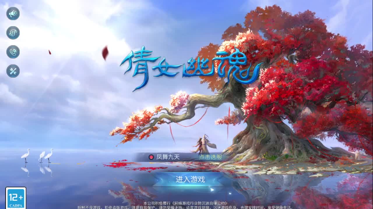 佳话连篇0228 第1段