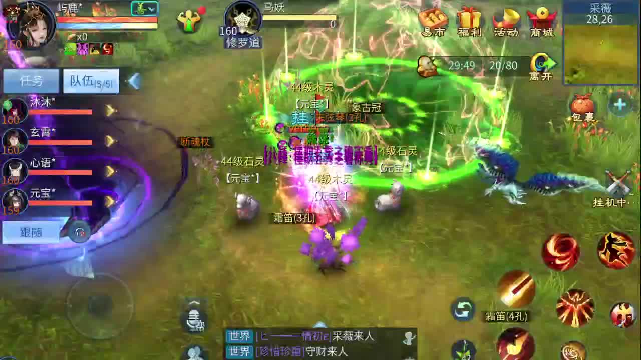 佳话连篇0228 第2段