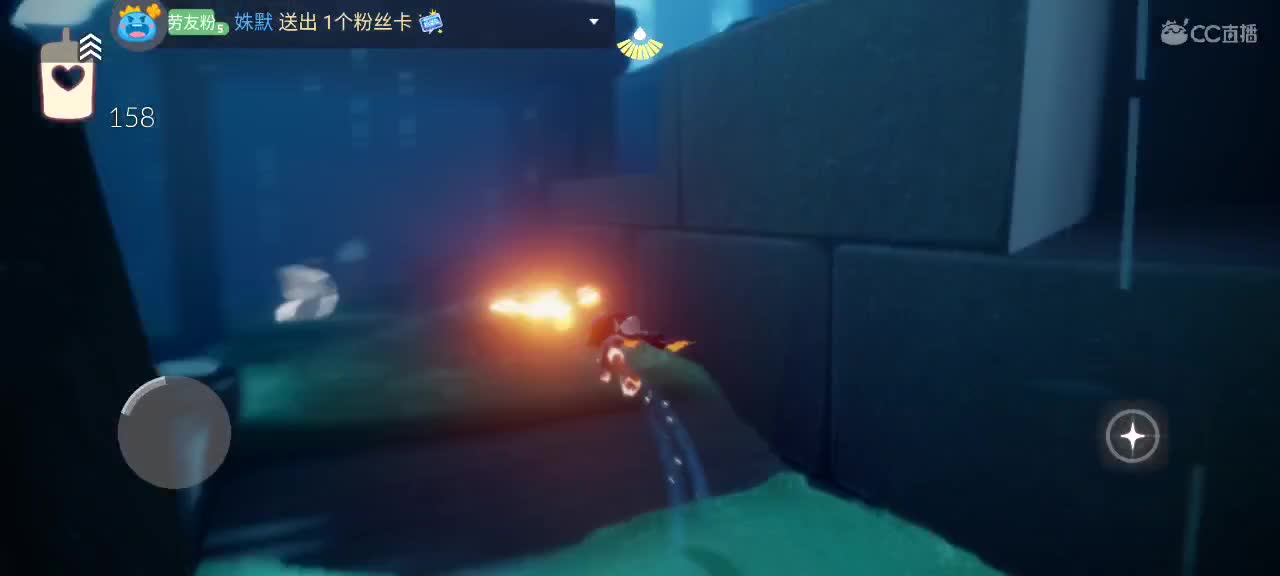 午间光遇时间～ 第1段