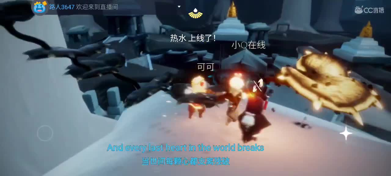 午间光遇时间～ 第4段