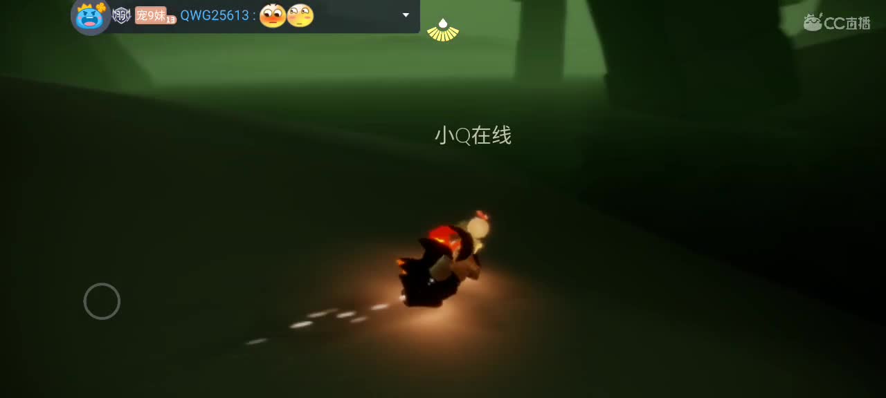 午间光遇时间～ 第5段