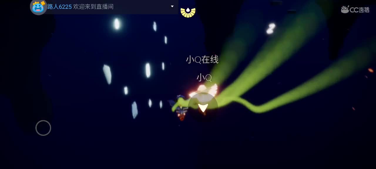 午间光遇时间～ 第6段