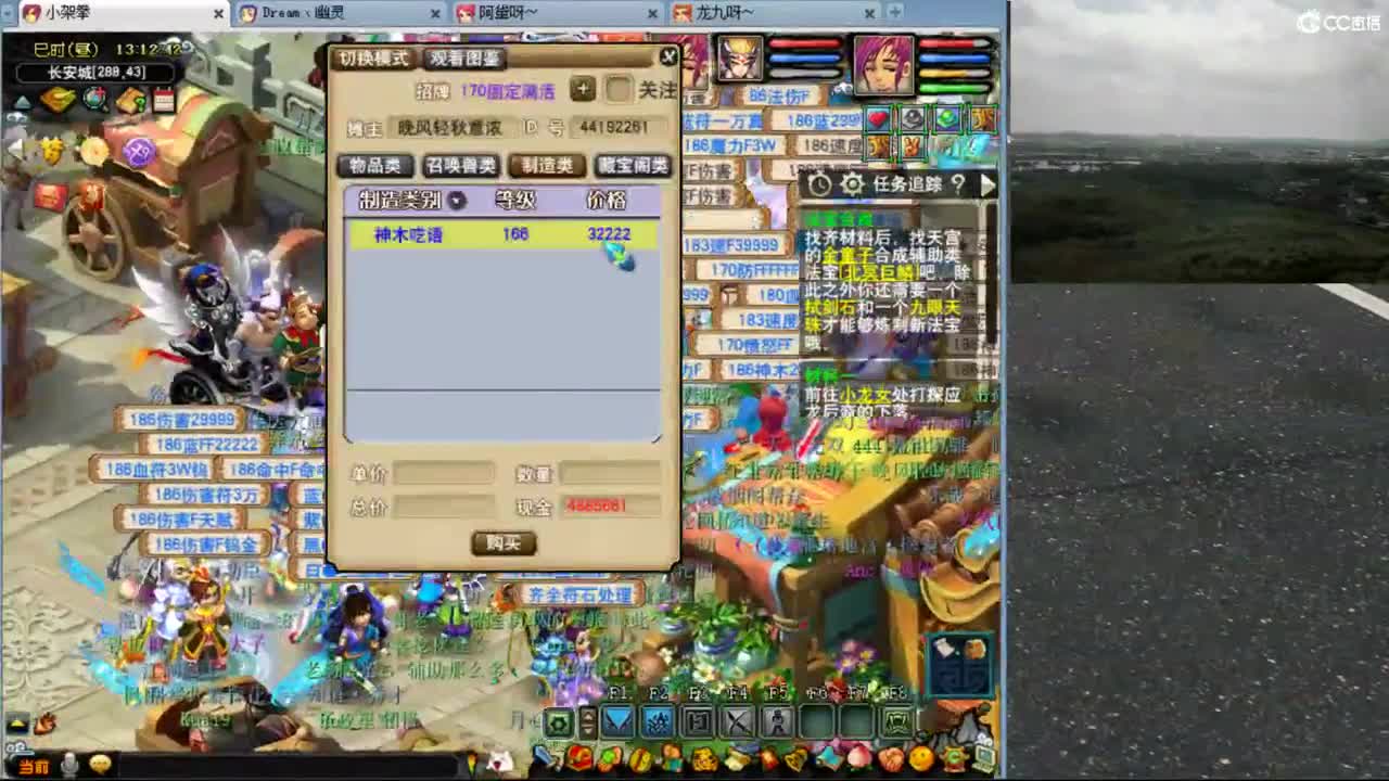 【复习与解说昨日剑会PK】 第1段