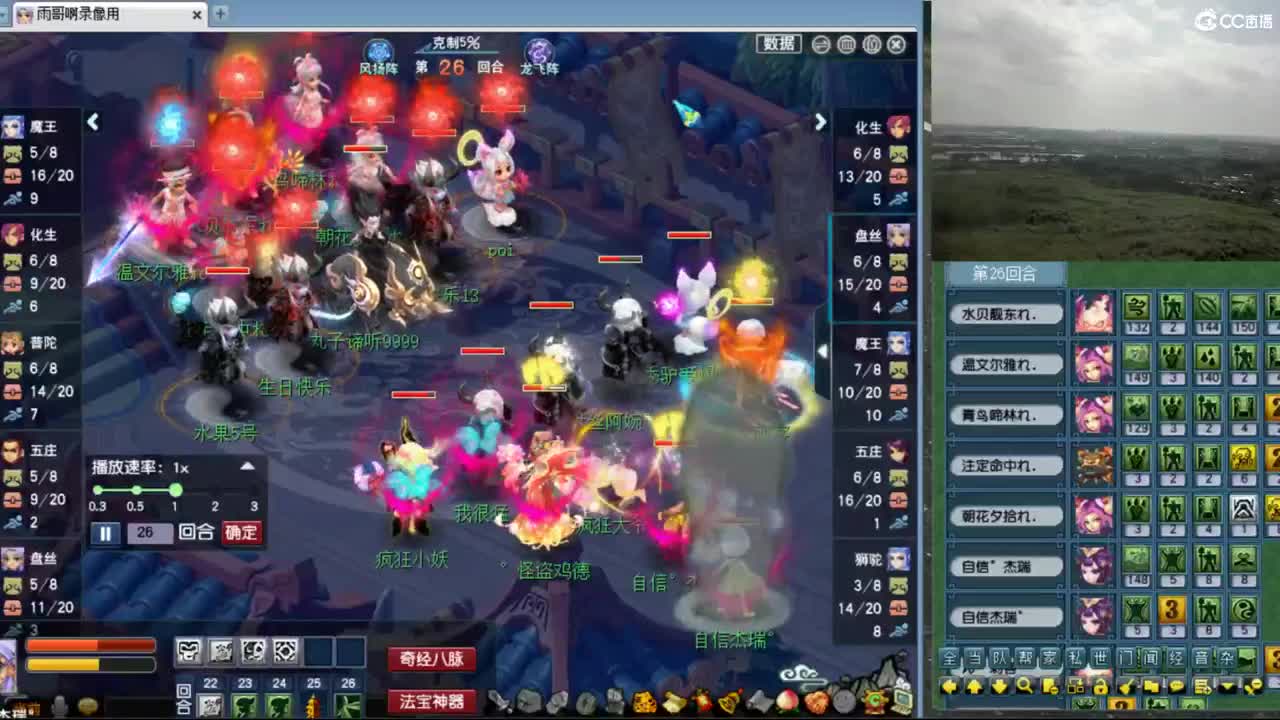【复习与解说昨日剑会PK】 第4段