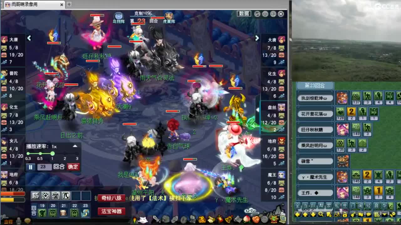 【复习与解说昨日剑会PK】 第5段