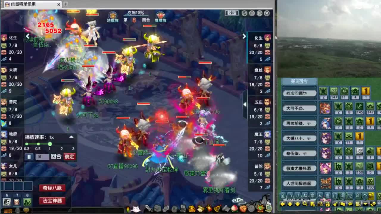 【复习与解说昨日剑会PK】 第6段