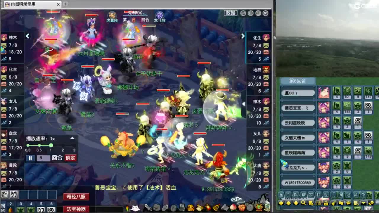 【复习与解说昨日剑会PK】 第7段