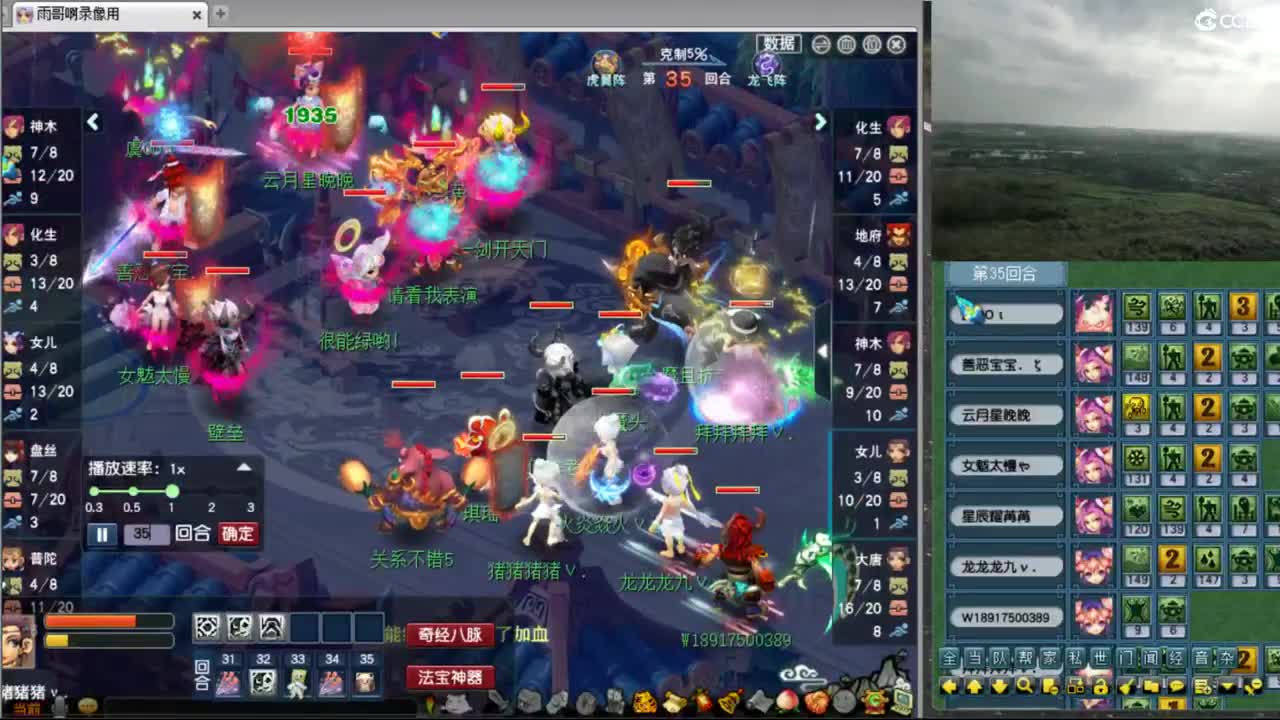 【复习与解说昨日剑会PK】 第8段