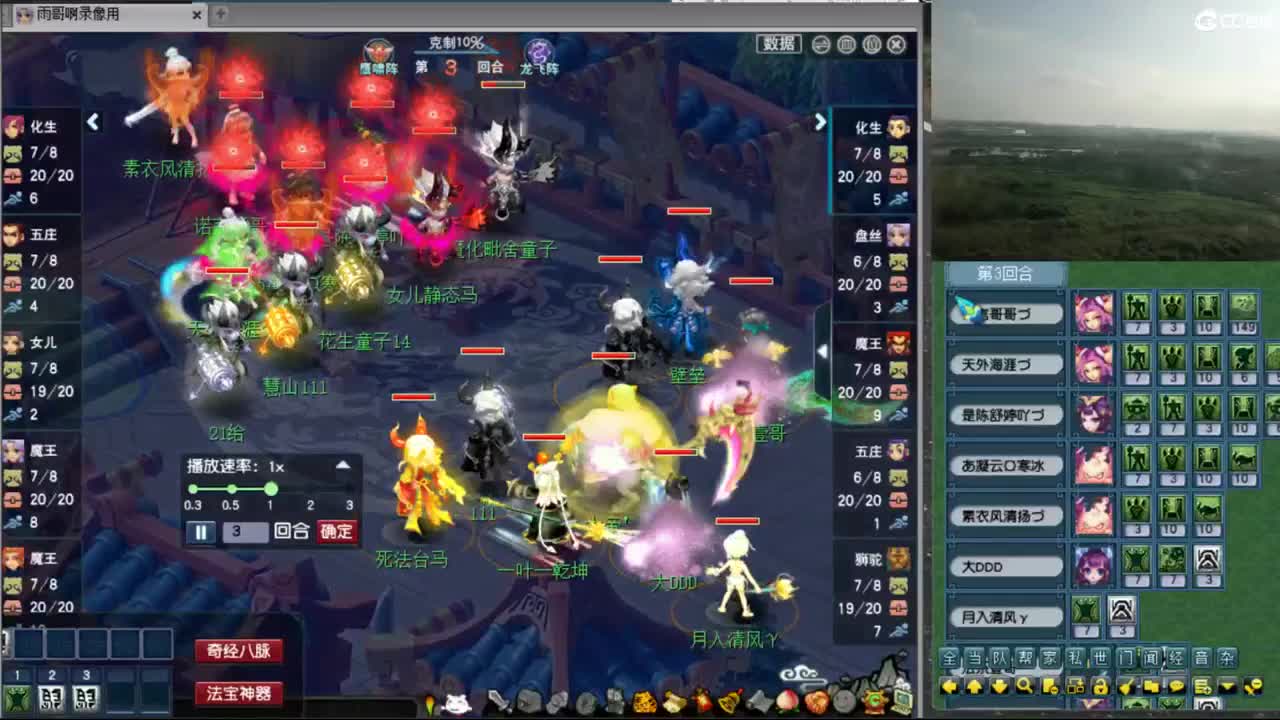 【复习与解说昨日剑会PK】 第9段