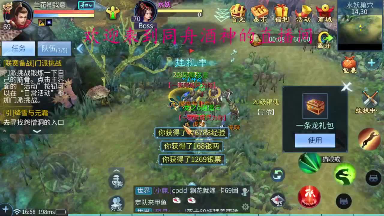 接托管，新区升级打造指挥 第1段