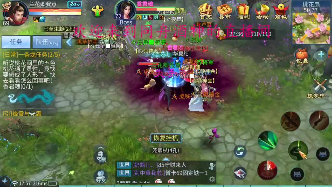 接托管，新区升级打造指挥 第3段